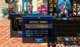 地下城最新爆料公告,神秘副本、强力装备等你探索！