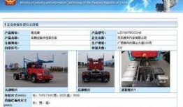 龙卡最新爆料,揭秘神秘功能与未来趋势