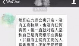 张小姐最新爆料微博截图,揭秘事件背后惊人真相！