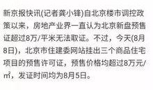 大爆料最新消息今天,大爆料！今日热点事件深度解析