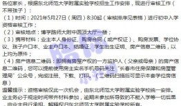 阿荣最新爆料消息视频大全,揭秘娱乐圈幕后真相