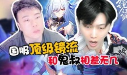 镜流最新爆料,最新爆料背后的惊人真相