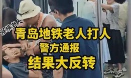 奉化渣男最新爆料事件真相,揭秘真相与受害者心声
