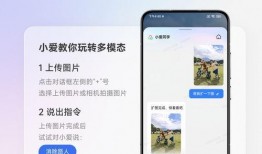 小爱同学最新爆料,揭秘智能助手背后的秘密与未来趋势