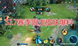 夏侯惇限定皮肤爆料最新,神秘元素与经典再现