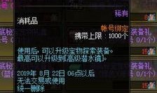 爆料DNF最新版本,全新内容与玩法大升级，带你领略游戏新境界