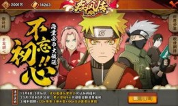 火影周年庆最新爆料,揭秘全新剧情与神秘角色，精彩亮点抢先看！