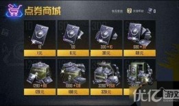 和平精英幸运币最新爆料,神秘活动即将开启，福利大放送！