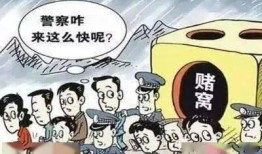 五峰赌博爆料事件最新,揭开当地涉赌黑幕，警方介入调查纪实