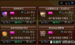 dnf最新爆料跨界石,神秘生成机制揭秘，助力玩家轻松跨界