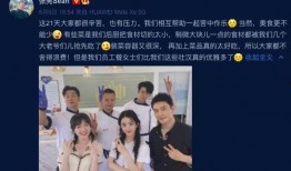 最新杨国福爆料新闻视频,揭秘餐饮行业内幕