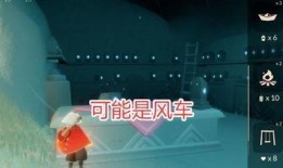 光遇最近最新爆料,神秘新区域与全新角色即将亮相！