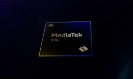 天玑处理器最新爆料,揭秘性能与创新的极致融合