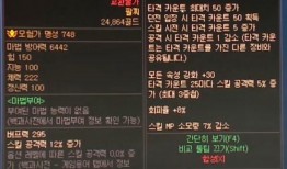 韩服神界最新爆料视频大全,韩服视频大全深度解析