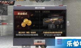 cf手游最新赏金爆料,全新模式与神秘英雄即将登场！