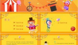 搞怪爆料模板下载安装最新版,轻松下载安装最新版，开启趣味无限之旅！