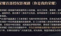 最新爆料更新内容大全,最新爆料！更新内容大全深度解析