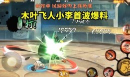 木叶技能爆料大全最新版,最新爆料大全深度解析