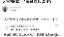 最新的天涯爆料,揭秘娱乐圈最新惊天秘密！