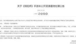 最新爆料更新内容大全,最新爆料！更新内容大全深度解析