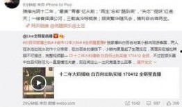 最新狗仔爆料新闻报道内容,明星私生活大曝光！