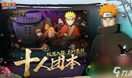 火影最新活动爆料玩蛇,神秘蛇影降临，全新活动玩法揭秘！