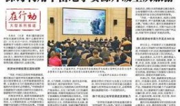 缅北最新爆料新闻报道,揭秘缅北战事新动态