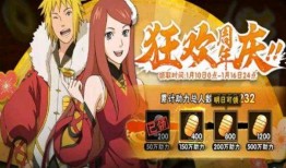 火影周年庆最新爆料,揭秘全新剧情与神秘角色，精彩亮点抢先看！