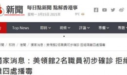 澳门新冠最新爆料信息查询,疫情动态与防控措施全解析