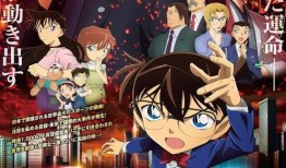 名侦探柯南最新爆料,新案件爆发，真相即将揭晓！