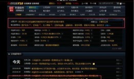 科蓝软件最新爆料,揭秘行业变革背后的技术革新