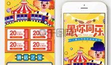 搞怪爆料模板下载安装最新版,轻松下载安装最新版，开启趣味无限之旅！