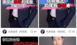 最新长春爆料圈,揭秘城市生活幕后故事