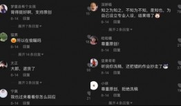 抖音吃瓜网最新爆料,娱乐圈最新猛料大揭秘！